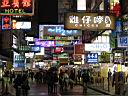 HongKong175.jpg